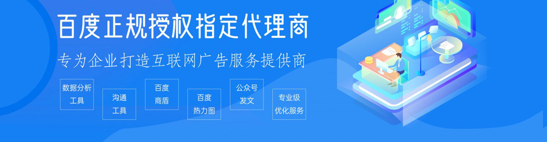 松潘竞价排名