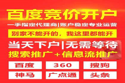 案例分享：信息流代理助力企业品牌升级