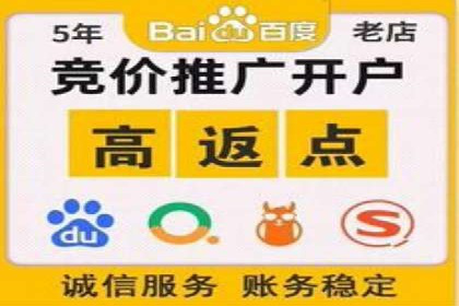 信息流广告运营公司案例：跨行业合作共赢