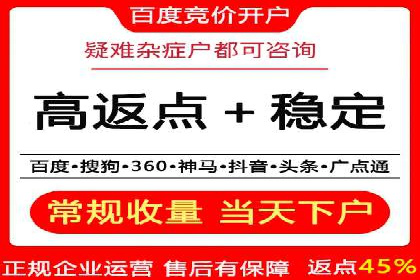 案例解析：SEM竞价代运营如何提升转化率