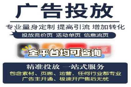 案例分析：信息流广告投放助力品牌增长
